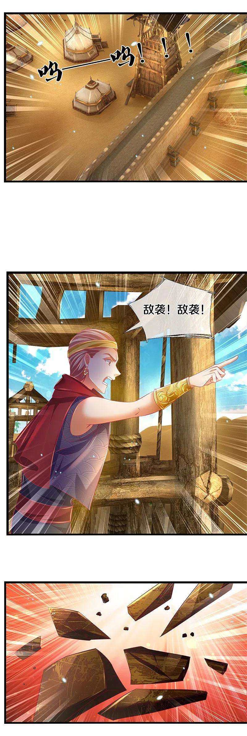 逆天剑神378话 痛苦源头，竟是父亲