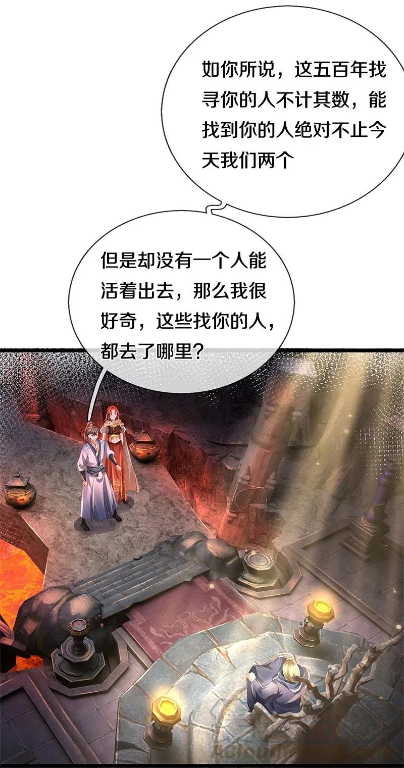 逆天剑神387话 沙漠先知，破解沙铠