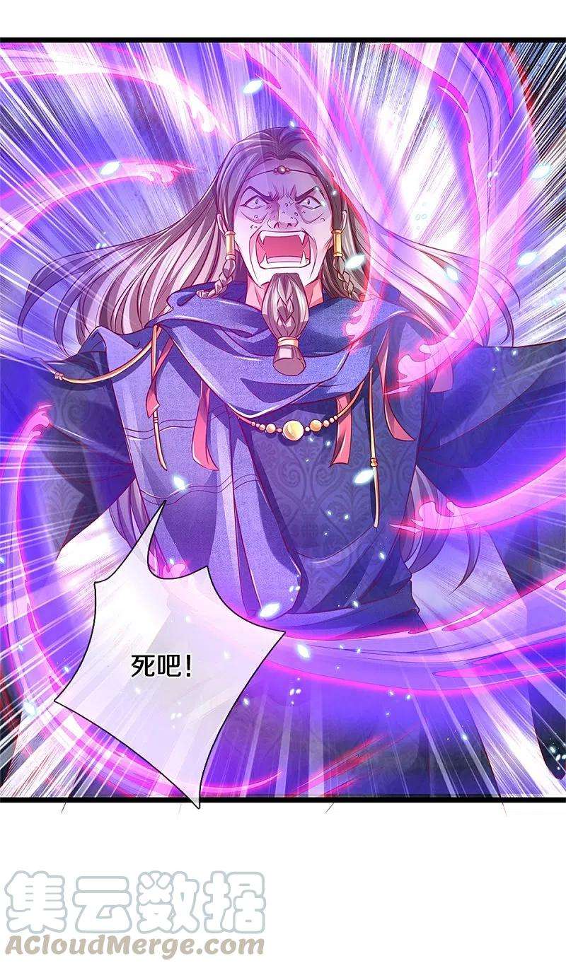 逆天剑神388话 千算万算，竟然是你