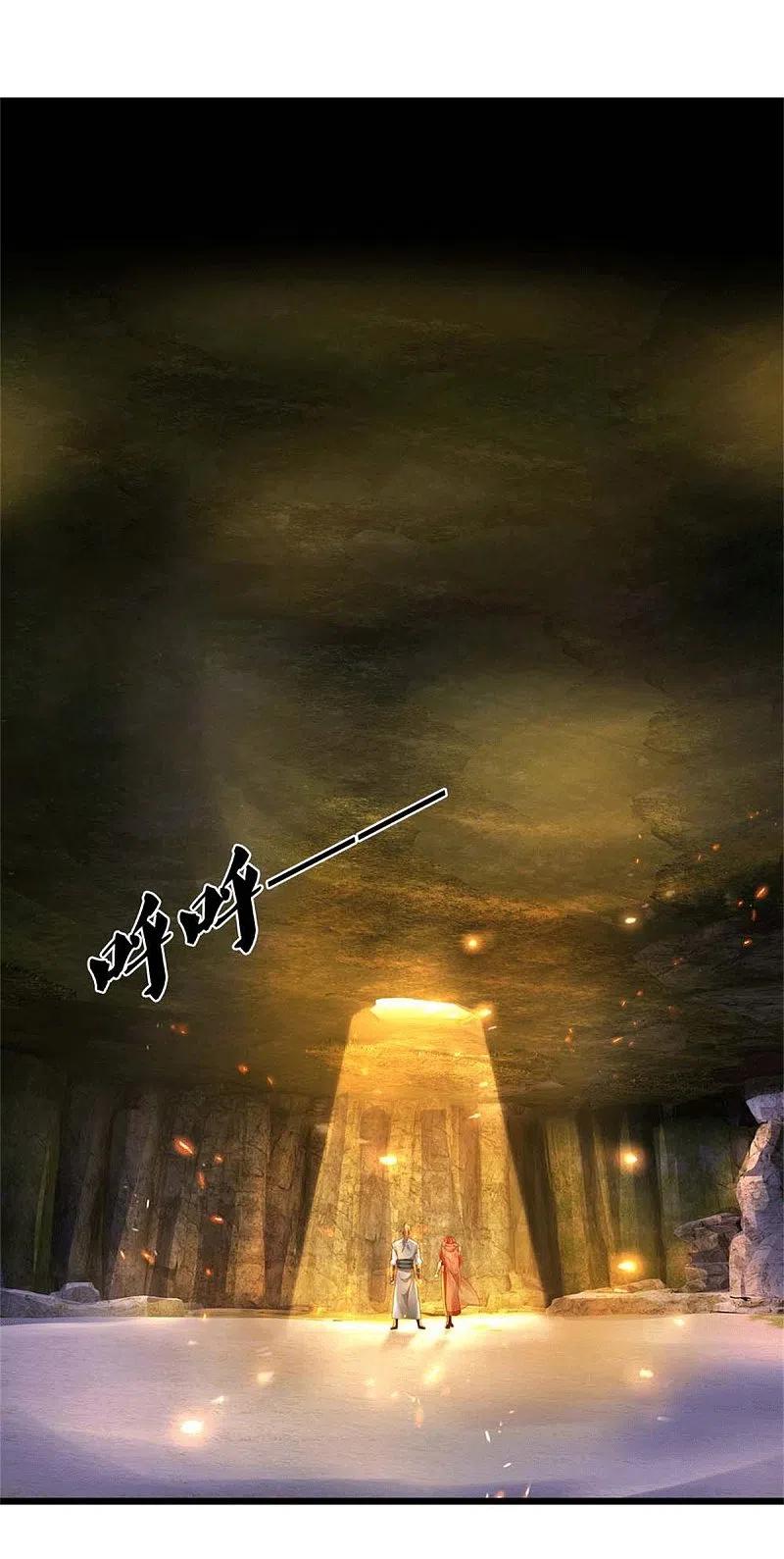 逆天剑神389话 嘤嘤嘤嘤，高估你了