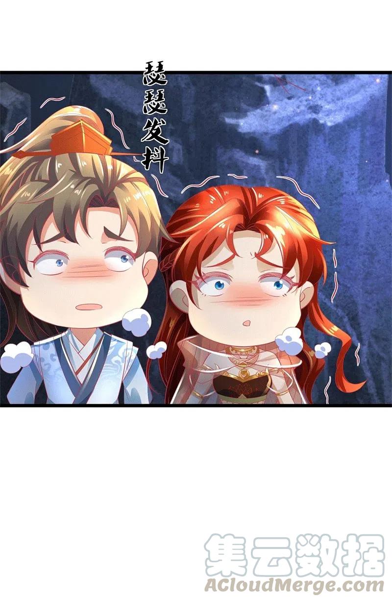 逆天剑神390话 沙漠凶兽，偶遇元凶