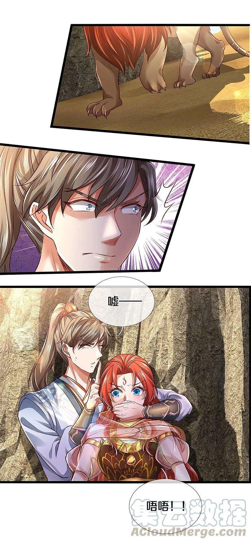 逆天剑神390话 沙漠凶兽，偶遇元凶