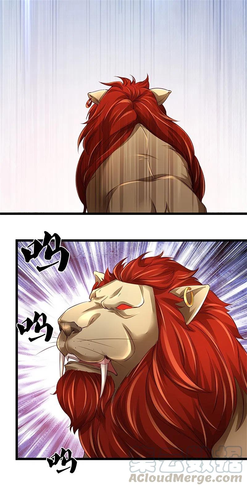 逆天剑神390话 沙漠凶兽，偶遇元凶