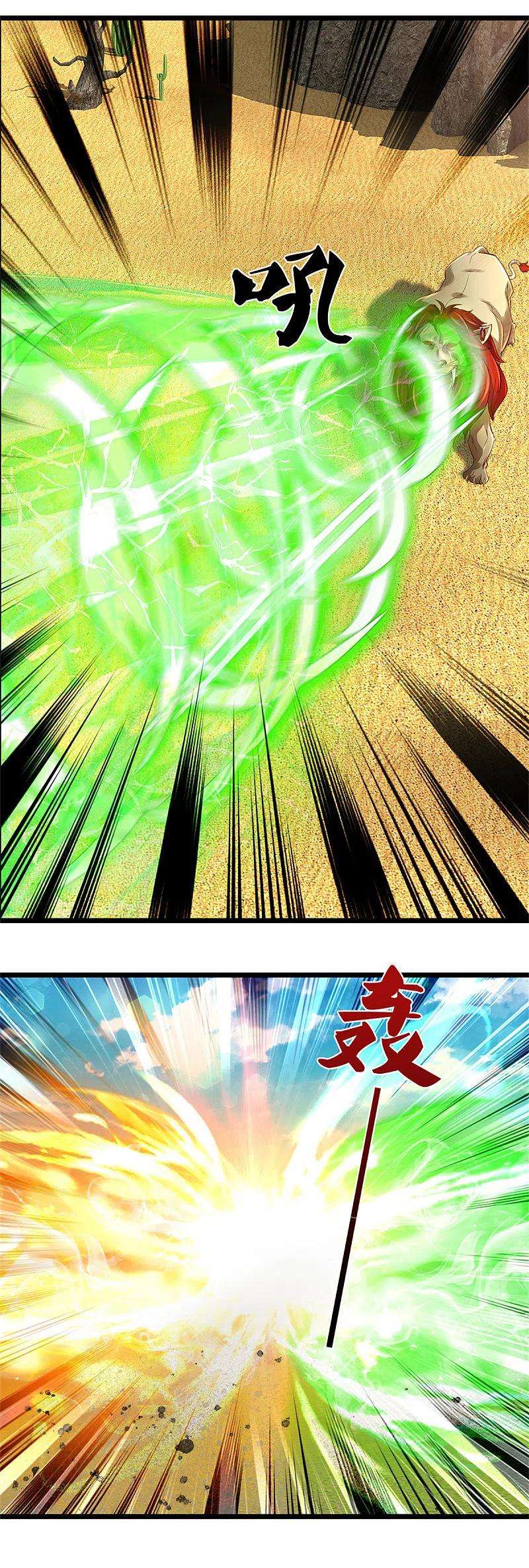 逆天剑神390话 沙漠凶兽，偶遇元凶