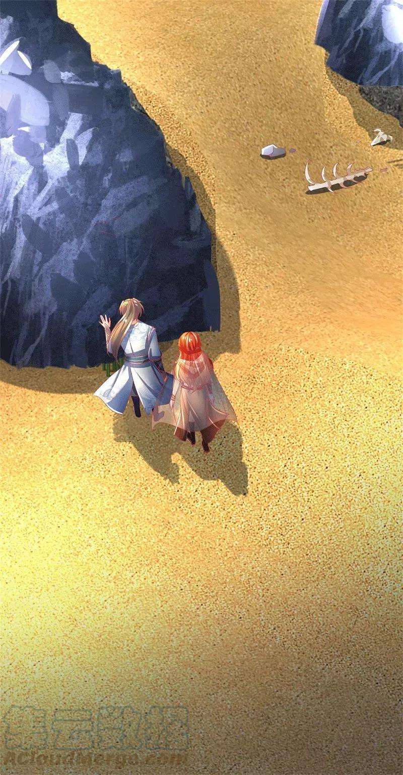 逆天剑神390话 沙漠凶兽，偶遇元凶