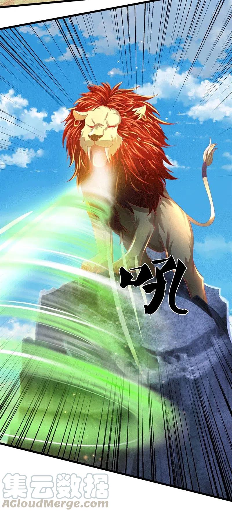 逆天剑神390话 沙漠凶兽，偶遇元凶