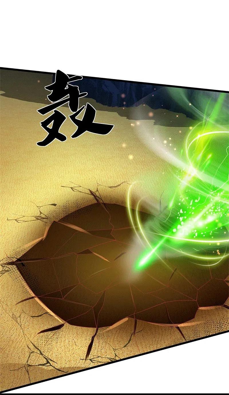 逆天剑神390话 沙漠凶兽，偶遇元凶