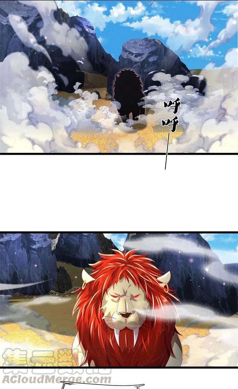 逆天剑神390话 沙漠凶兽，偶遇元凶