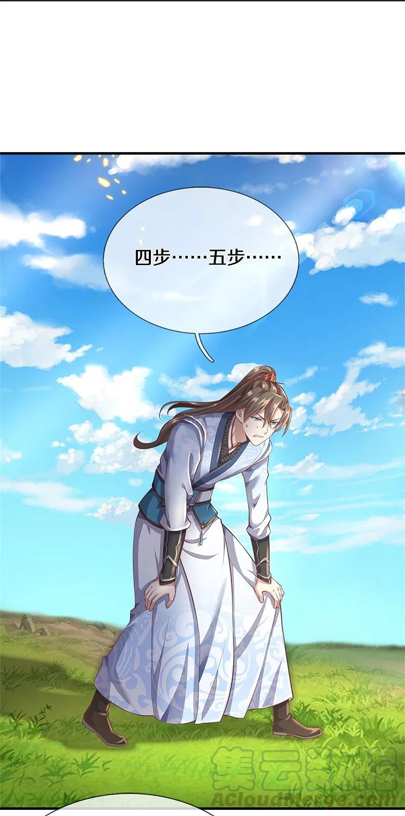 逆天剑神393话 寸步难行，剑法助我