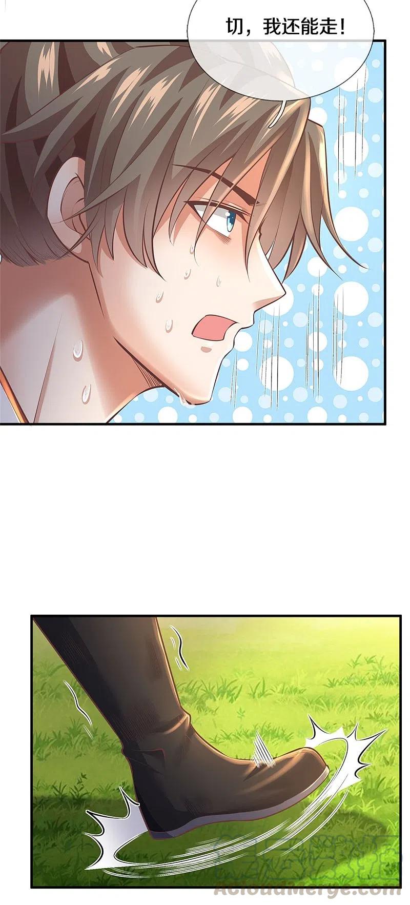 逆天剑神393话 寸步难行，剑法助我