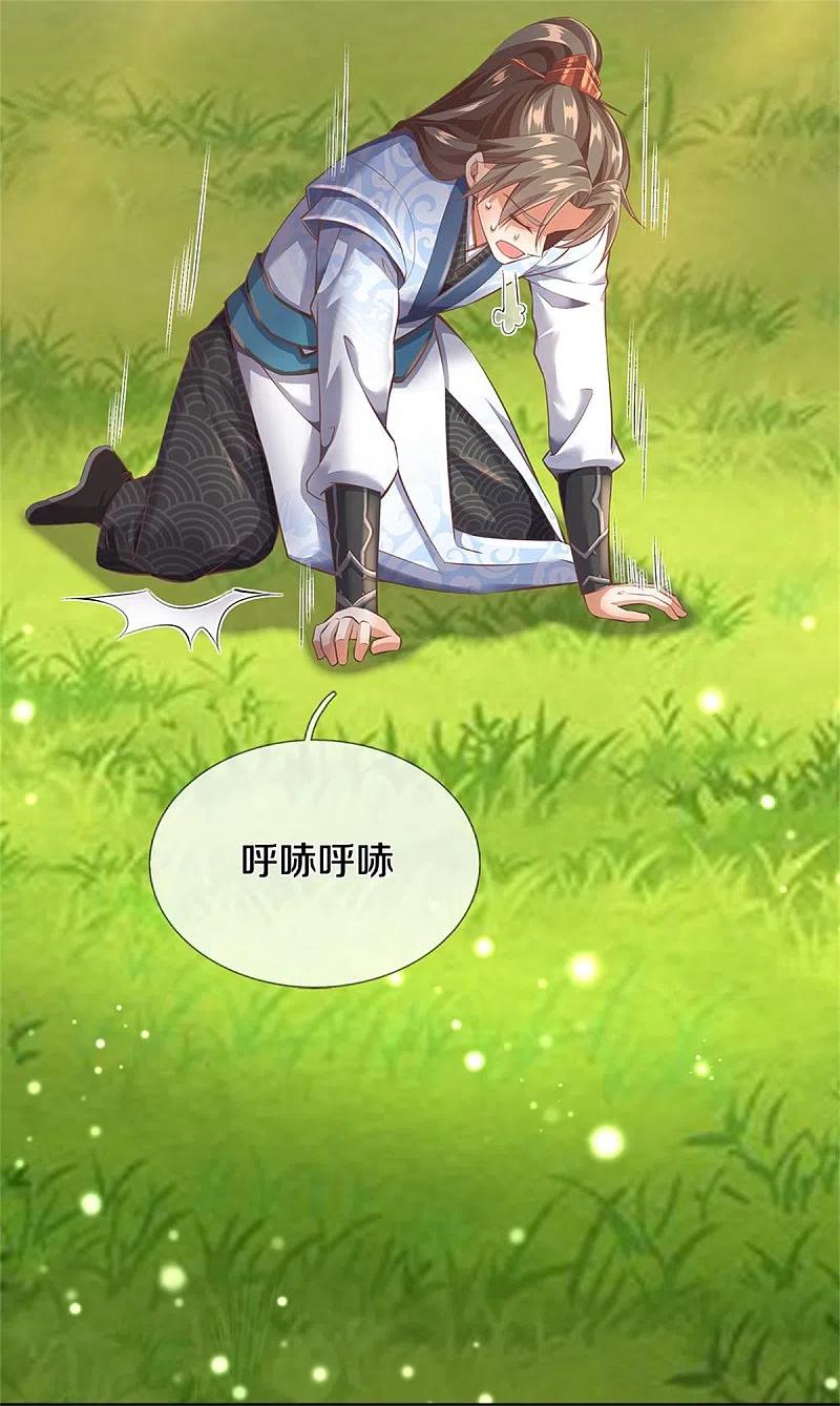 逆天剑神393话 寸步难行，剑法助我