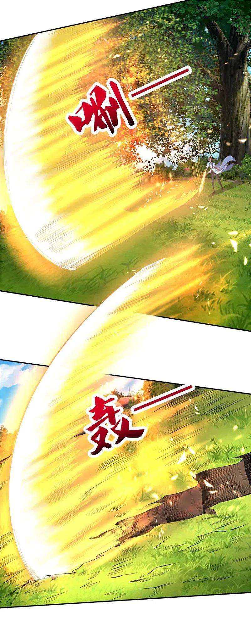 逆天剑神393话 寸步难行，剑法助我