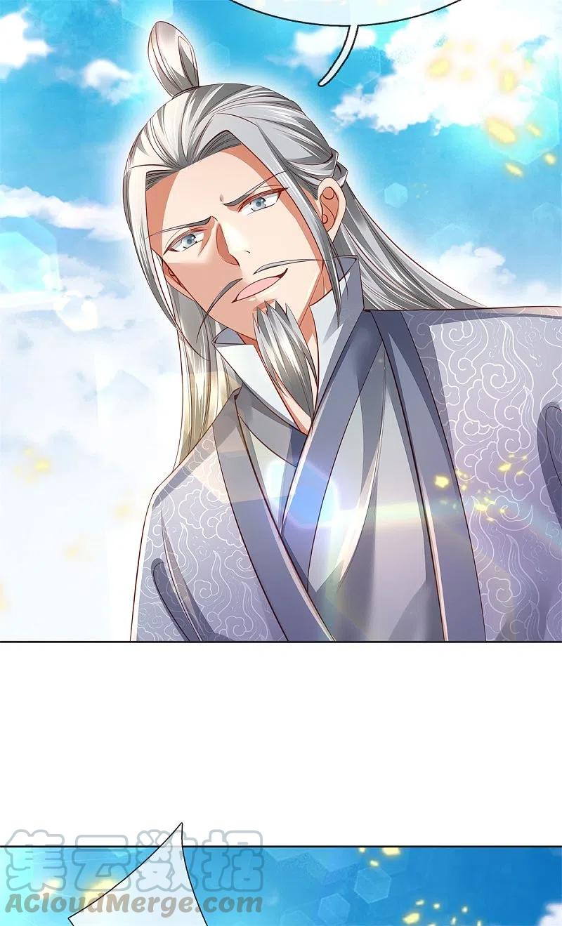 逆天剑神393话 寸步难行，剑法助我