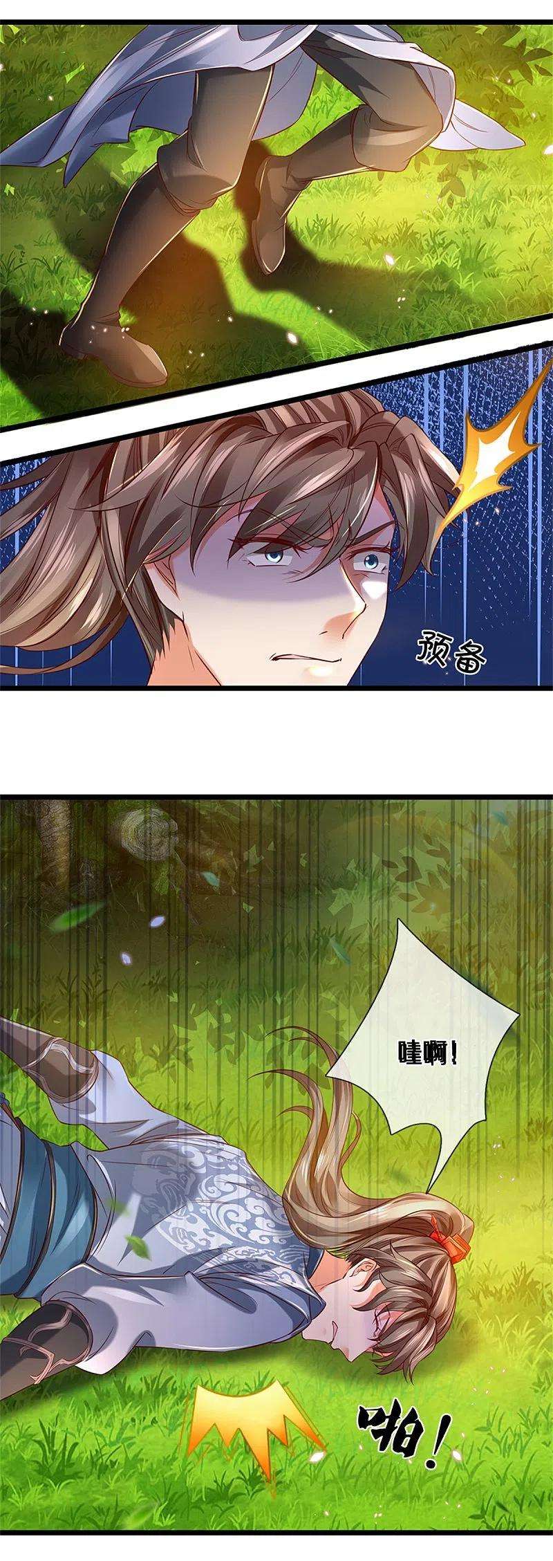 逆天剑神394话 不断突破，越挫越勇