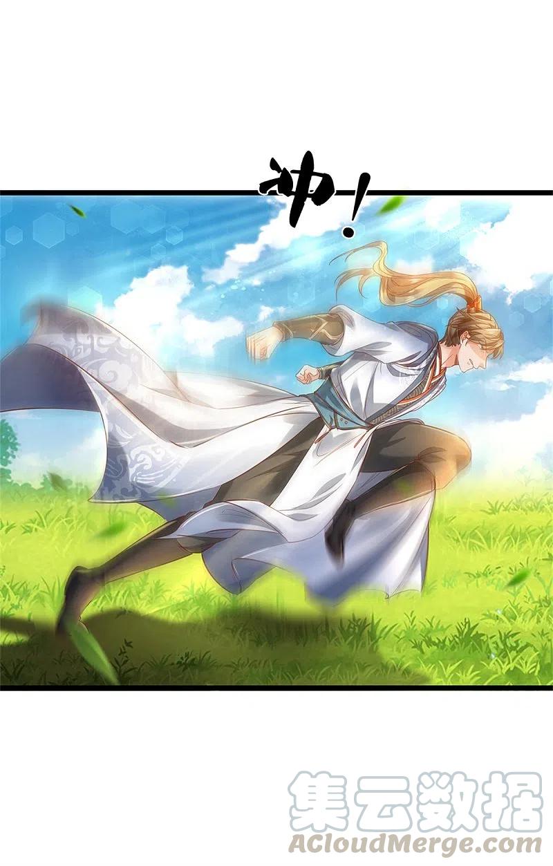 逆天剑神394话 不断突破，越挫越勇