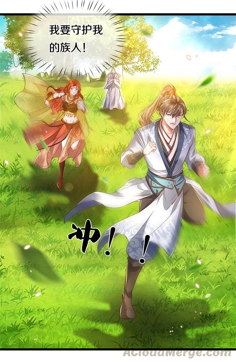 逆天剑神394话 不断突破，越挫越勇