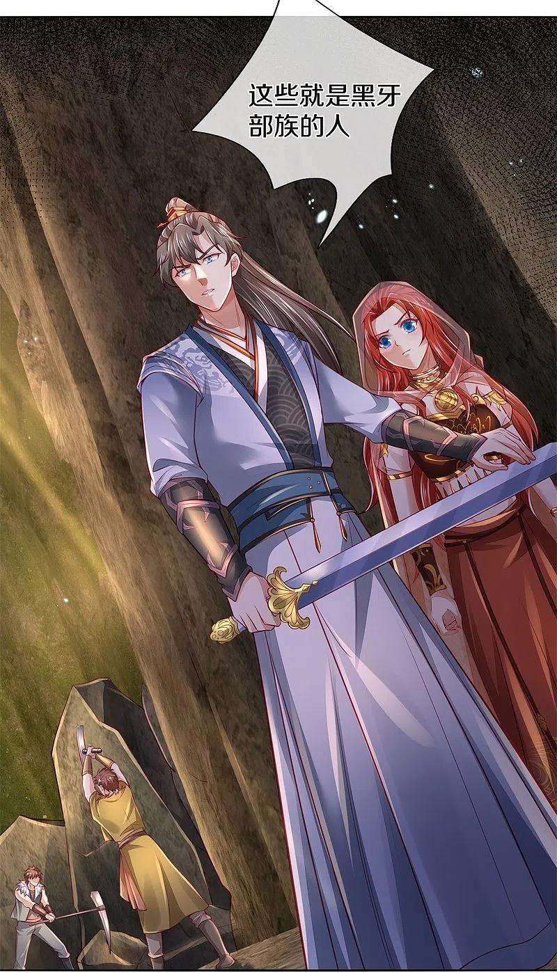 逆天剑神395话 是你爷爷攻其不意