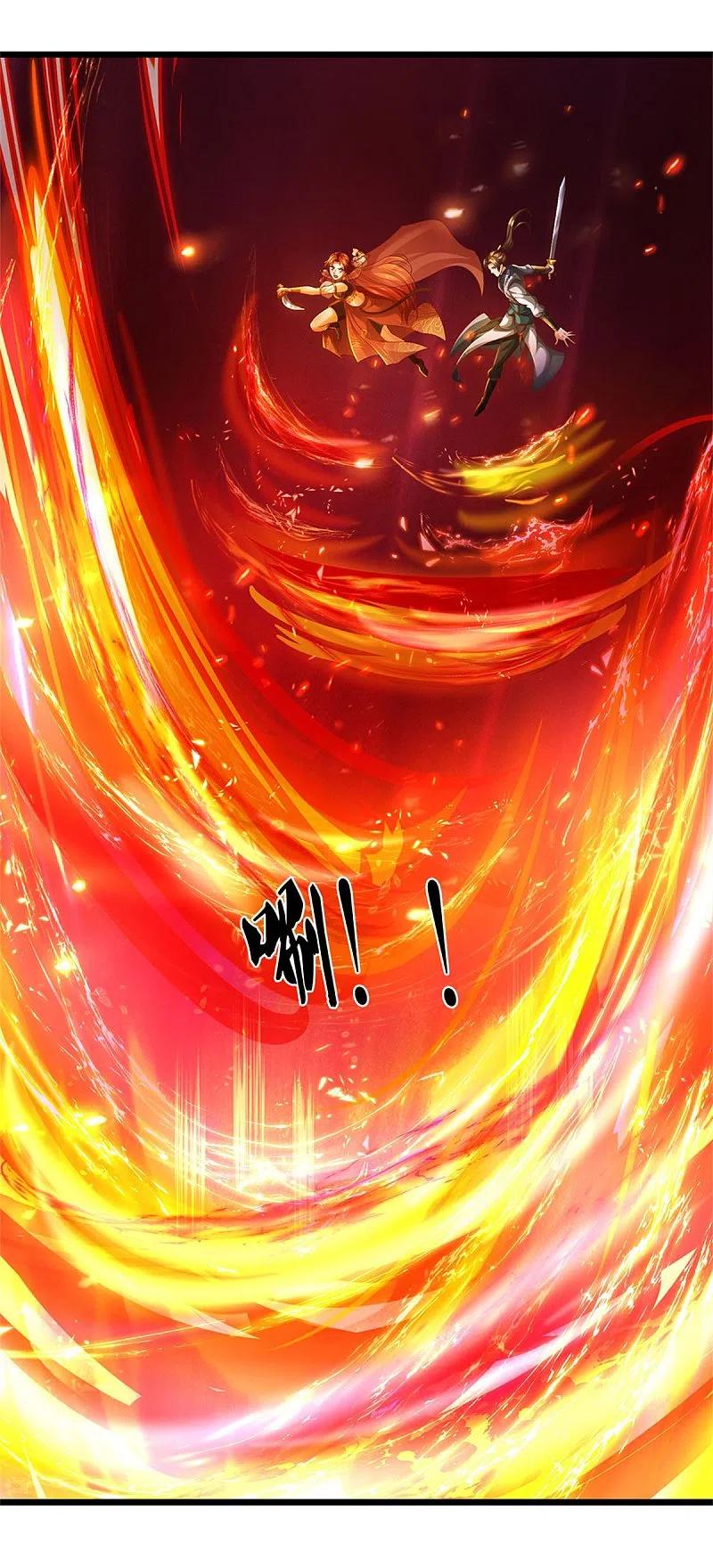 逆天剑神395话 是你爷爷攻其不意