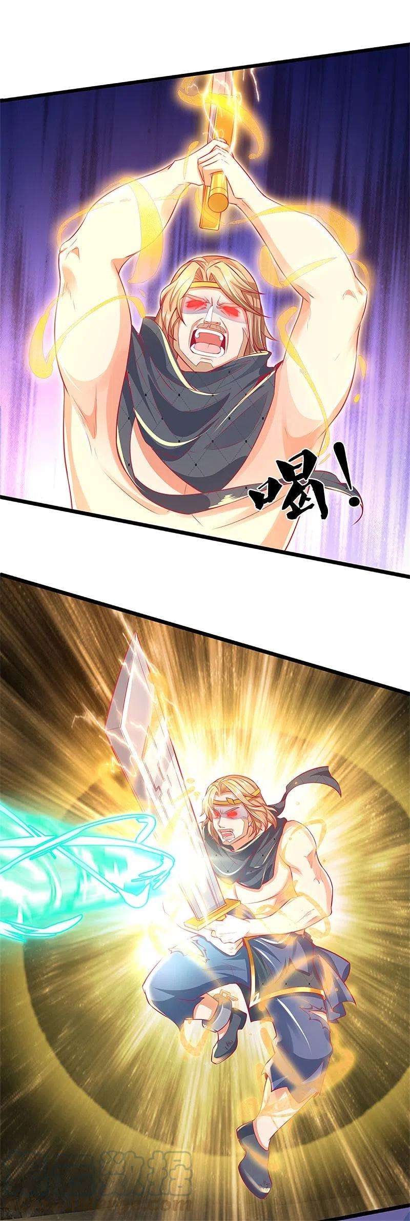 逆天剑神397话 父子相争，力屠恶龙