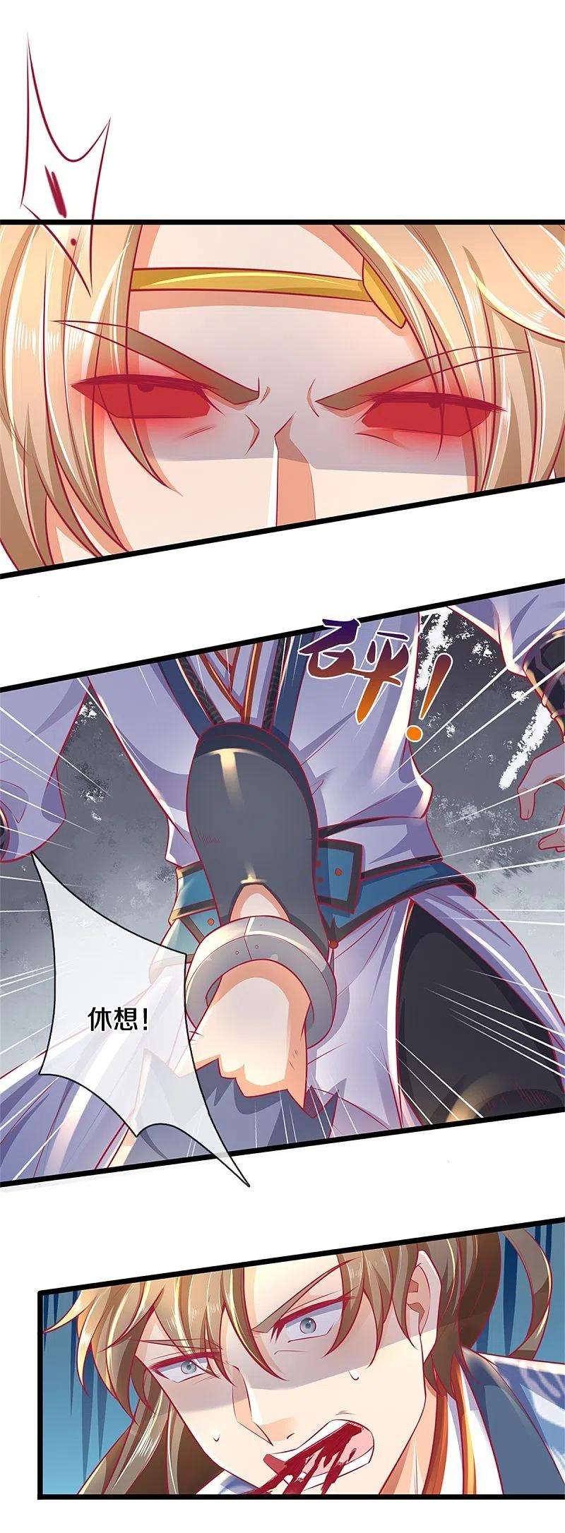 逆天剑神397话 父子相争，力屠恶龙