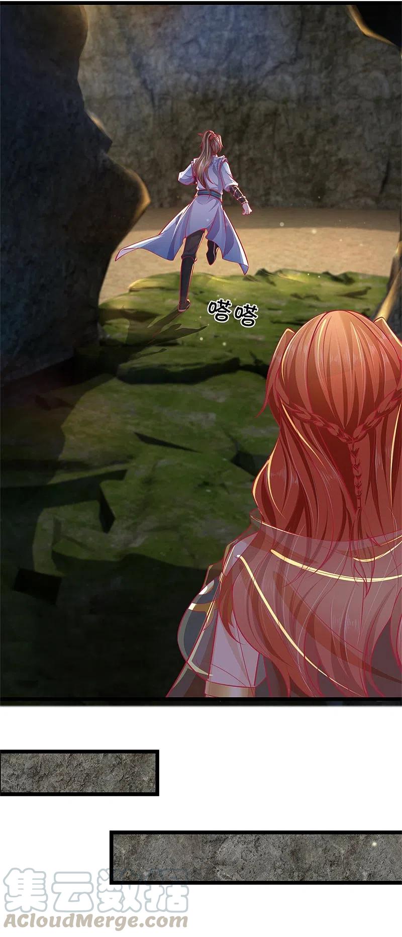 逆天剑神397话 父子相争，力屠恶龙