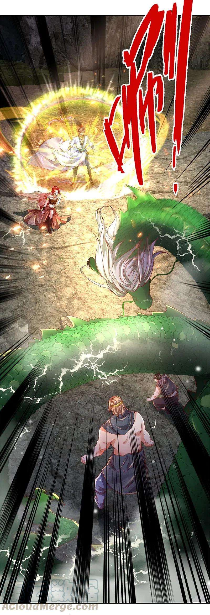 逆天剑神398话 吸收血脉，境界暴涨