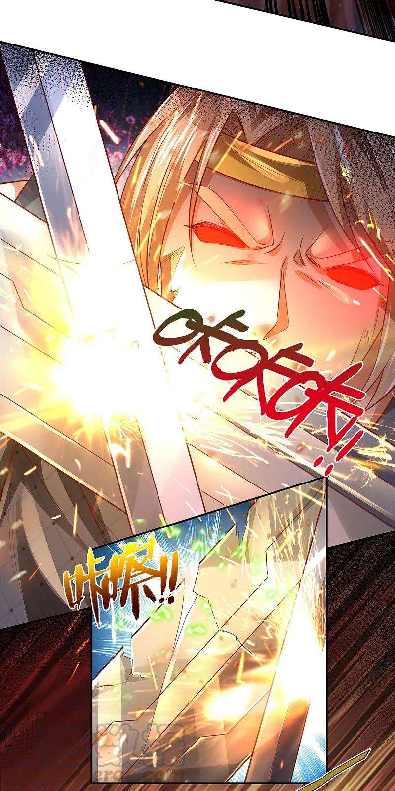 逆天剑神398话 吸收血脉，境界暴涨