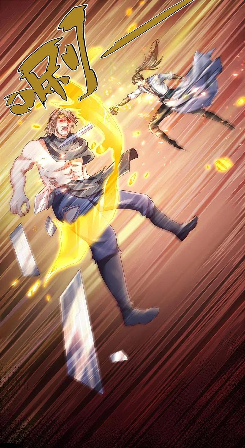 逆天剑神398话 吸收血脉，境界暴涨