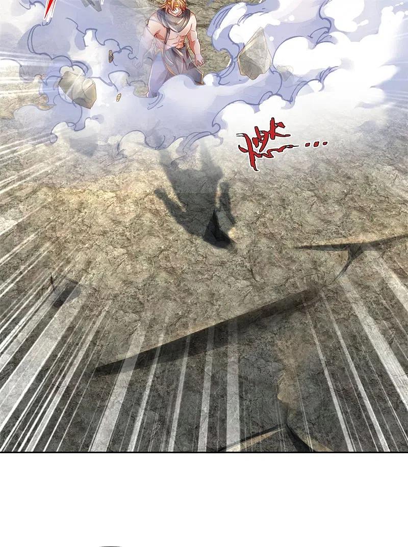 逆天剑神399话 尘埃落定，嫁给他吧