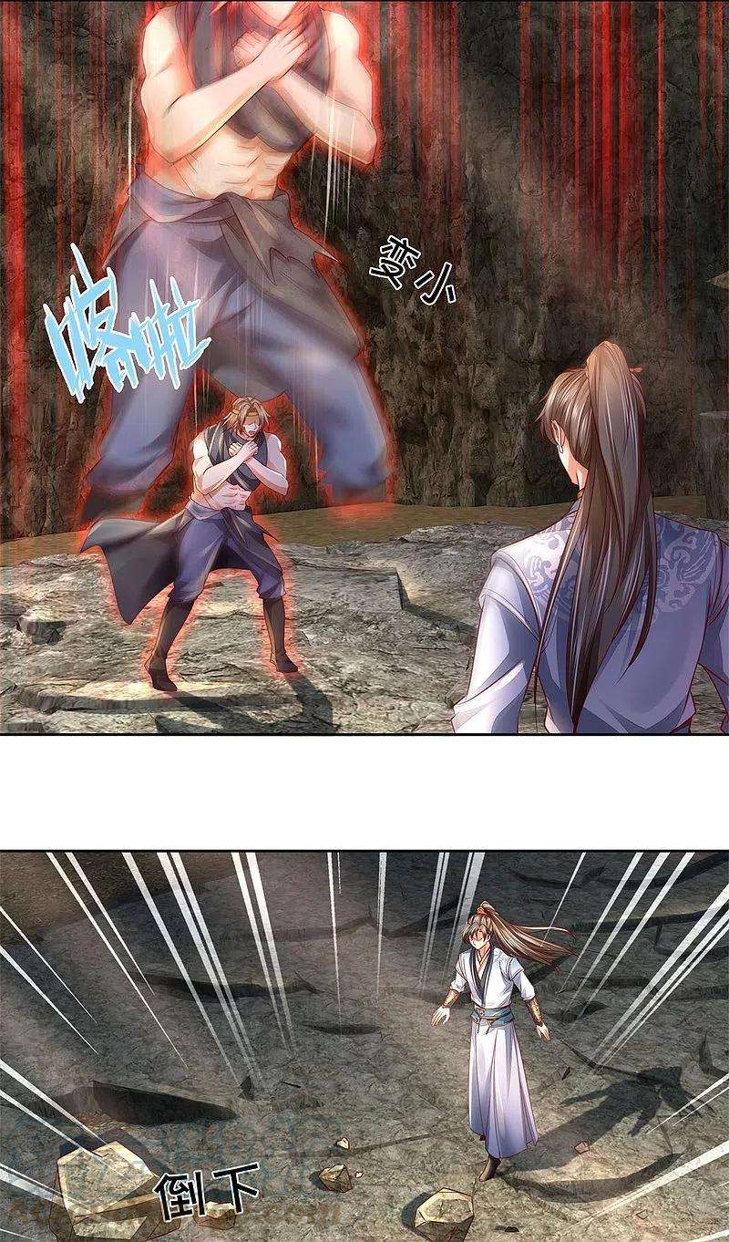 逆天剑神399话 尘埃落定，嫁给他吧