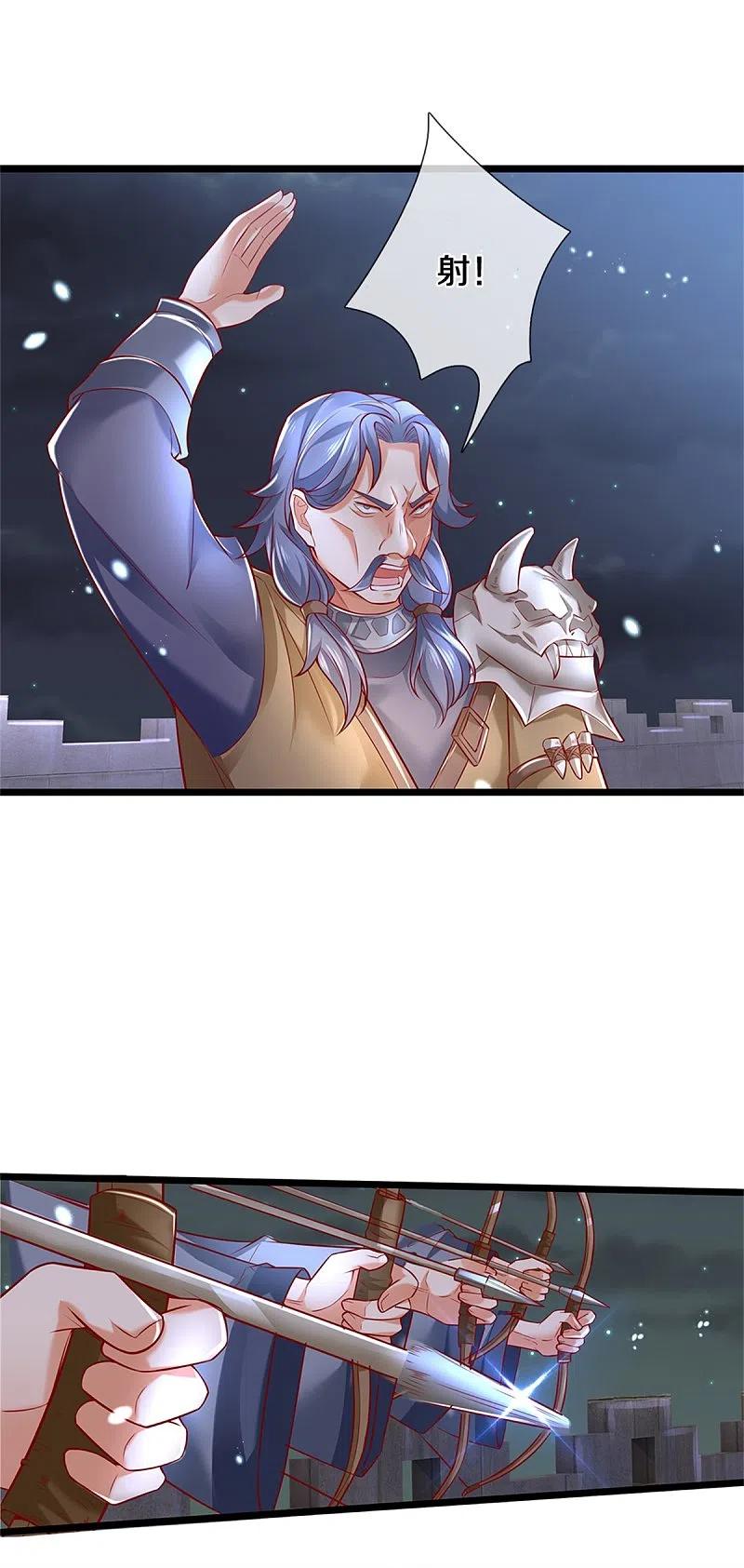 逆天剑神401话 区区杂兵，怎敢拦我