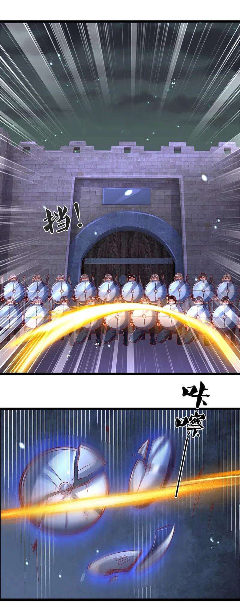 逆天剑神401话 区区杂兵，怎敢拦我