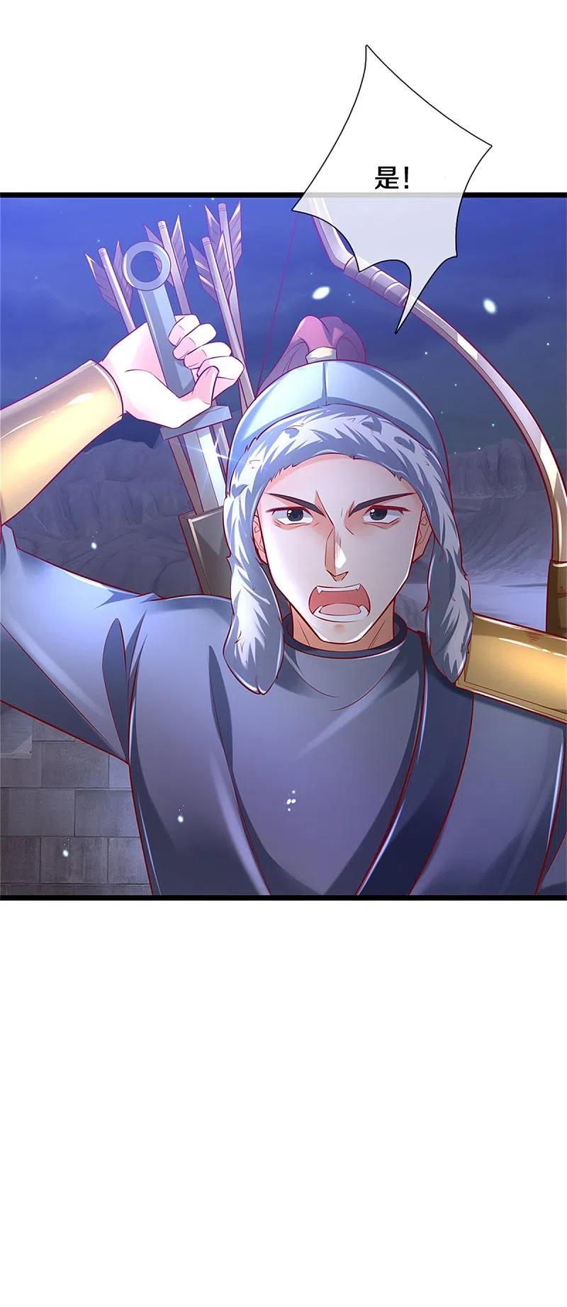 逆天剑神401话 区区杂兵，怎敢拦我