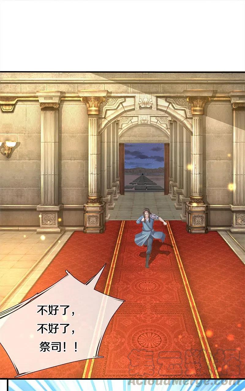 逆天剑神401话 区区杂兵，怎敢拦我