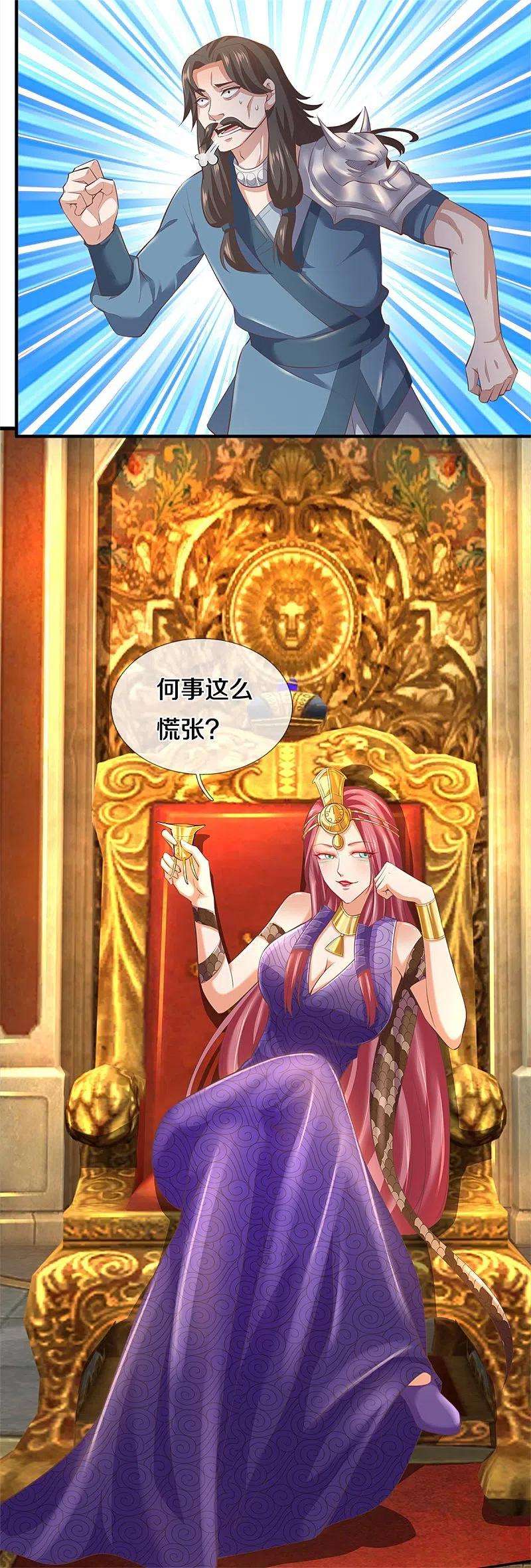 逆天剑神401话 区区杂兵，怎敢拦我