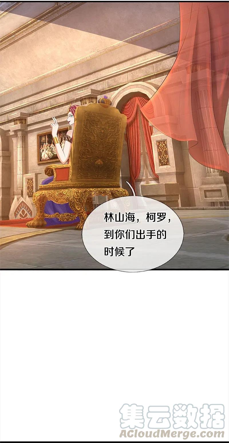 逆天剑神401话 区区杂兵，怎敢拦我