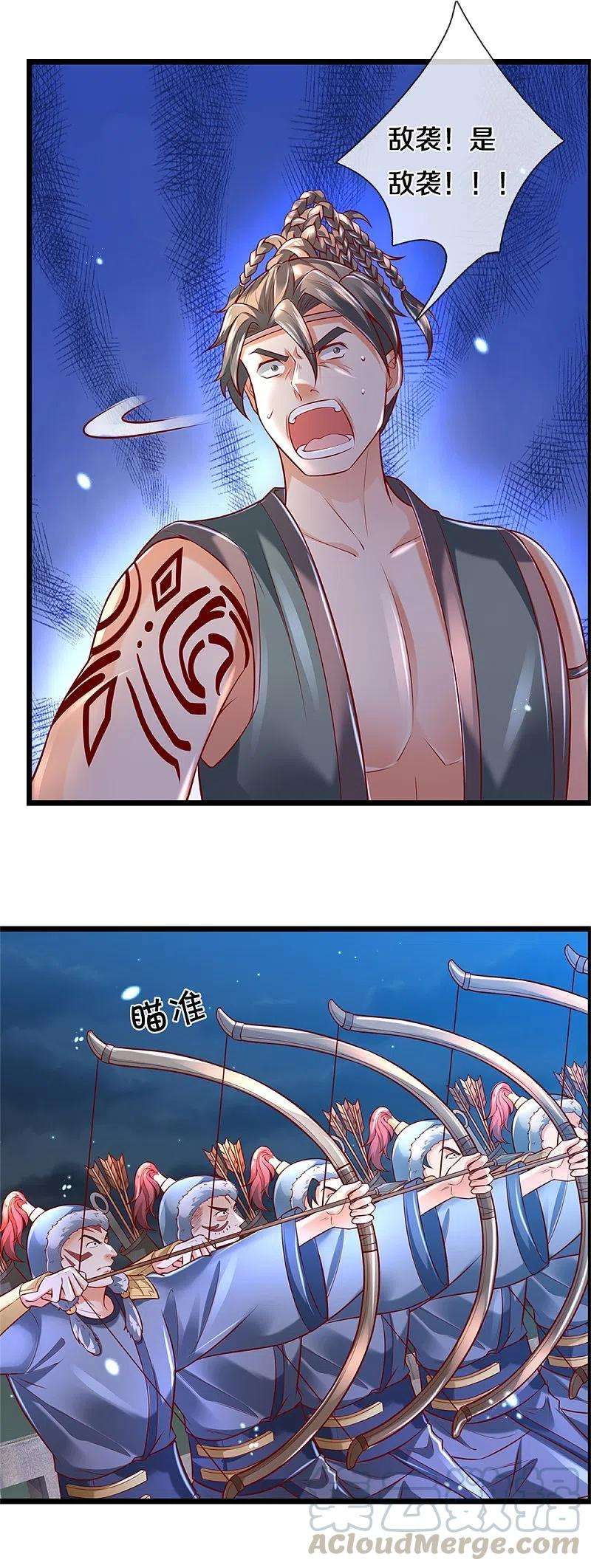 逆天剑神401话 区区杂兵，怎敢拦我