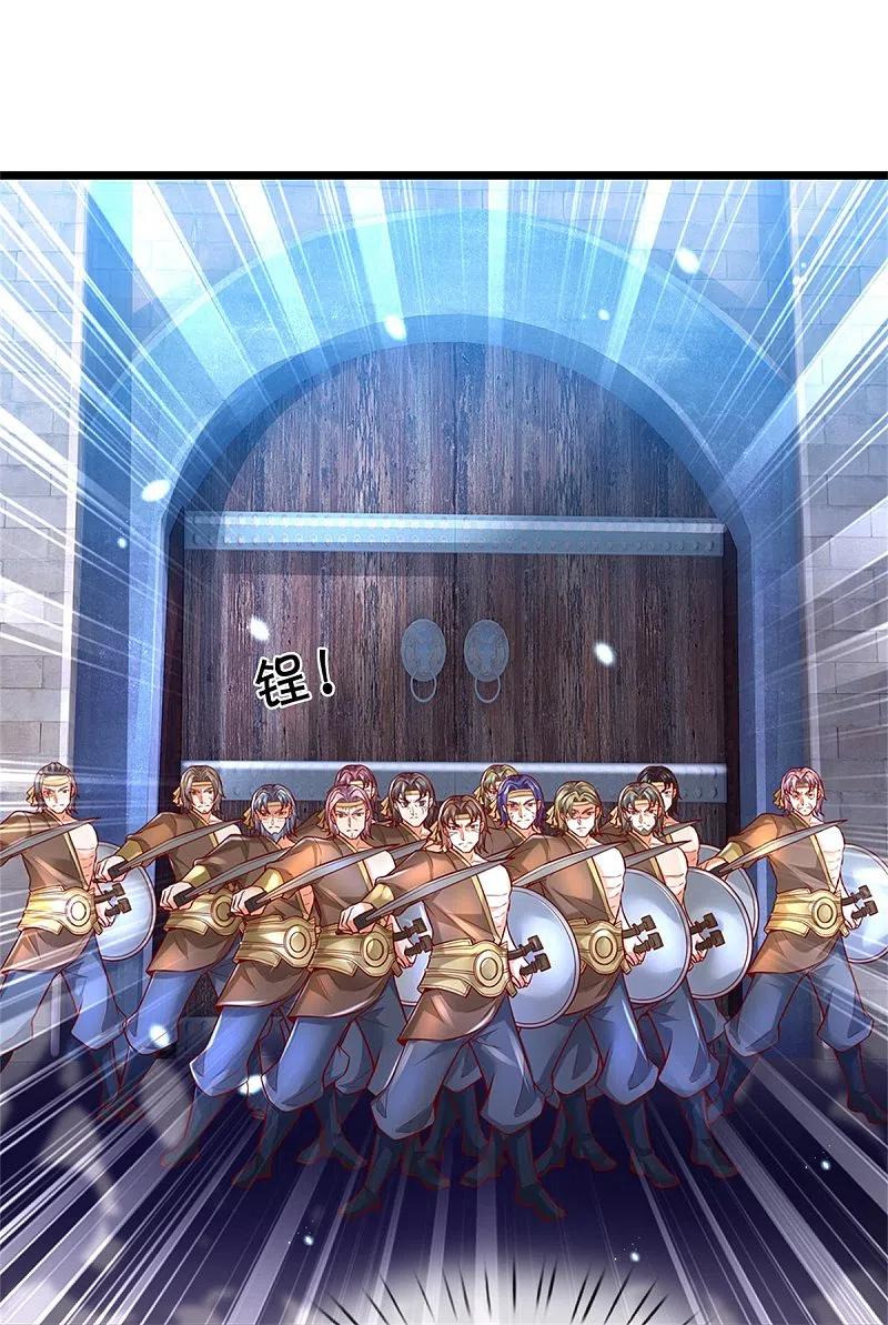 逆天剑神401话 区区杂兵，怎敢拦我