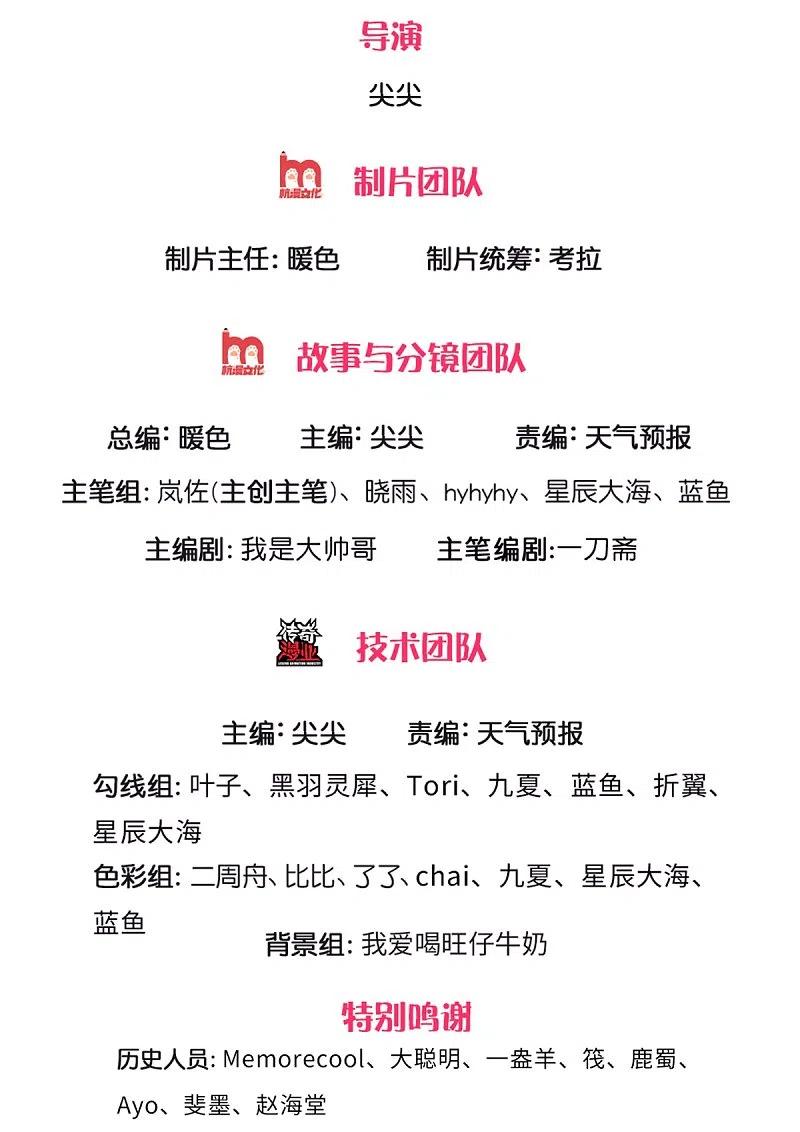 逆天剑神402话 显露剑招，班门弄斧