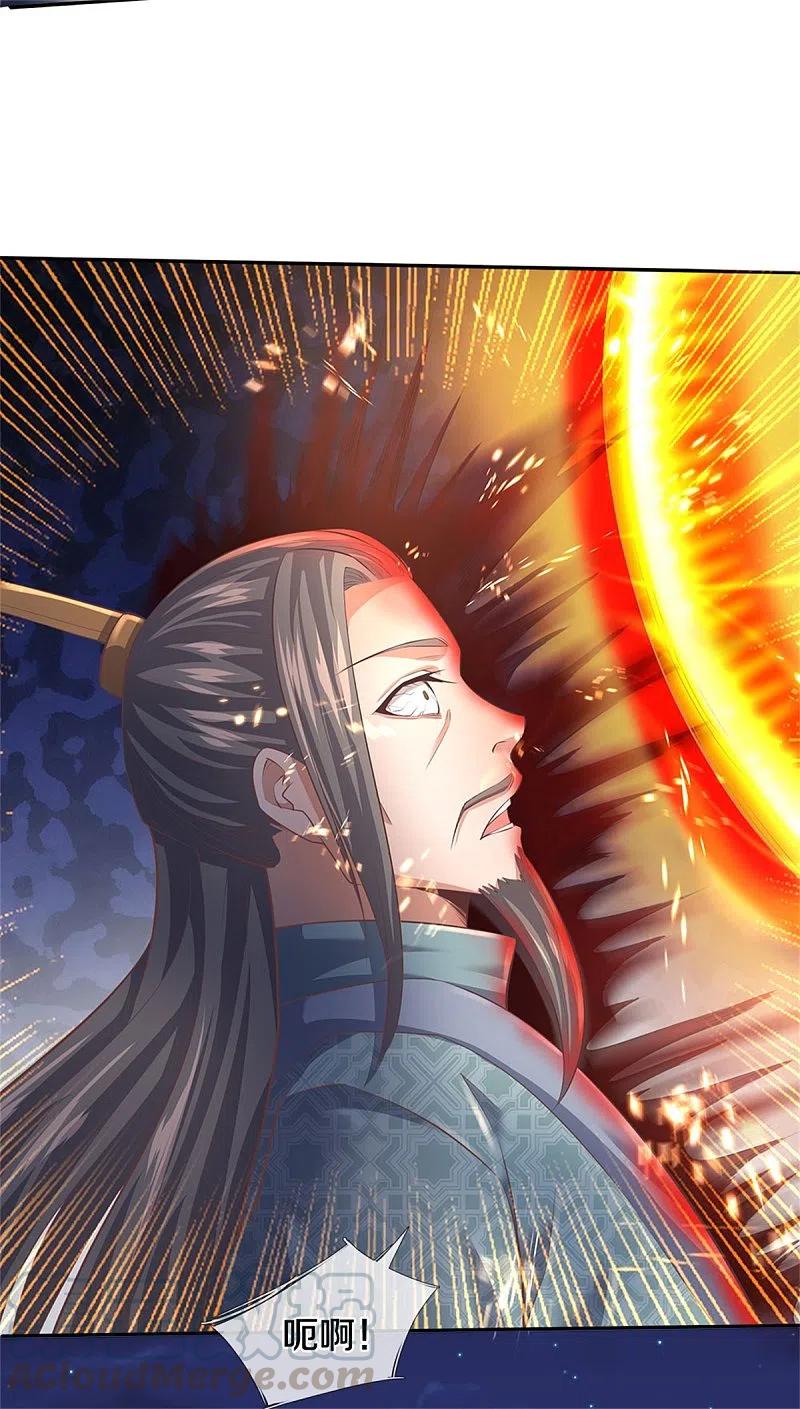 逆天剑神402话 显露剑招，班门弄斧