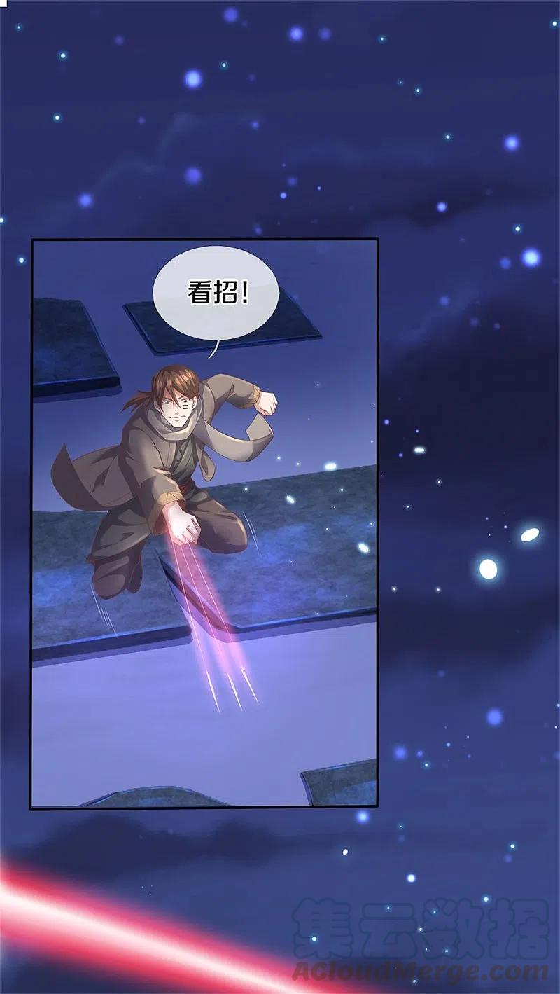 逆天剑神402话 显露剑招，班门弄斧