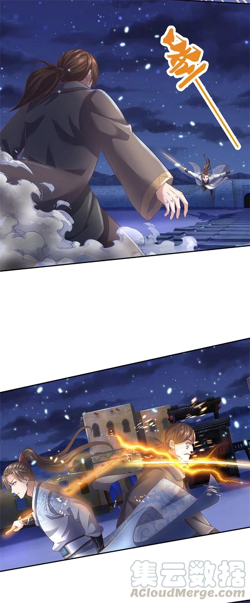 逆天剑神402话 显露剑招，班门弄斧