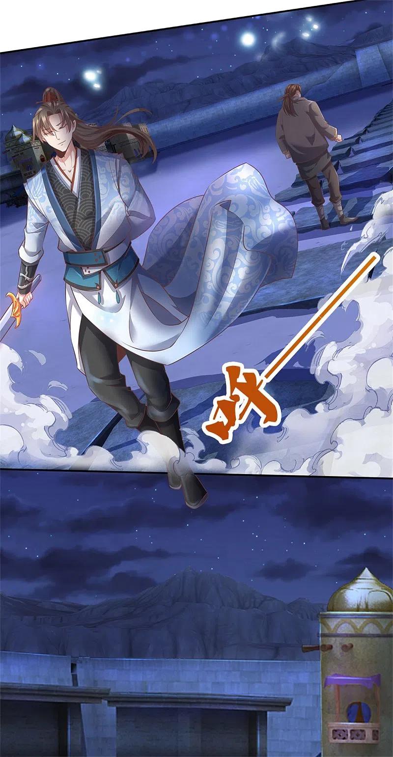 逆天剑神402话 显露剑招，班门弄斧