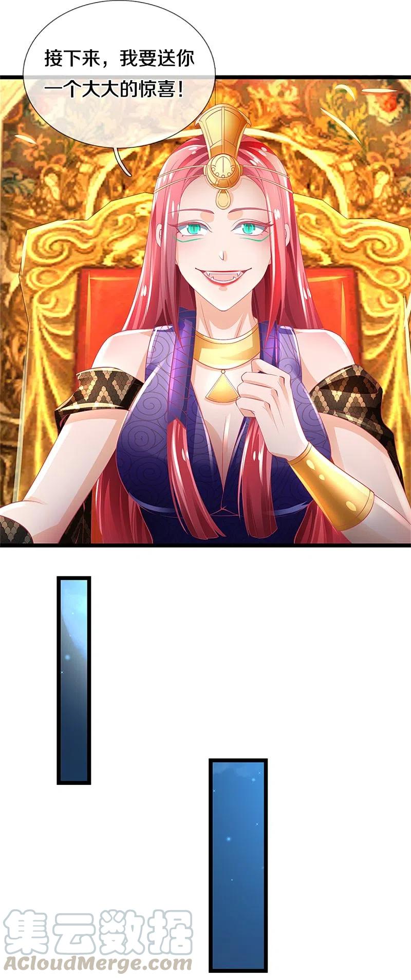 逆天剑神402话 显露剑招，班门弄斧