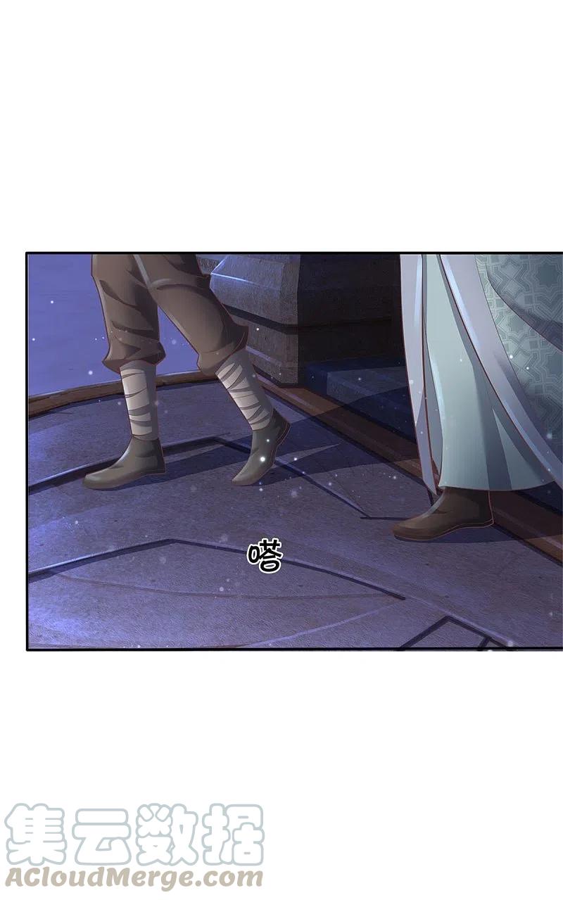 逆天剑神402话 显露剑招，班门弄斧