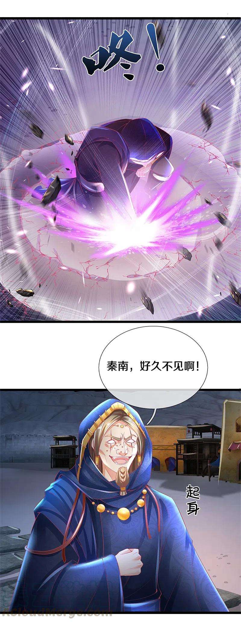 逆天剑神402话 显露剑招，班门弄斧