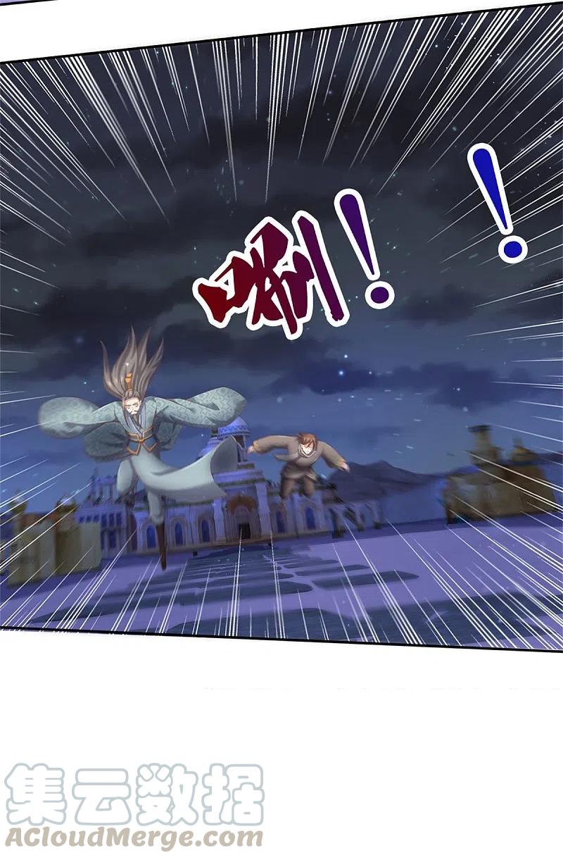 逆天剑神402话 显露剑招，班门弄斧