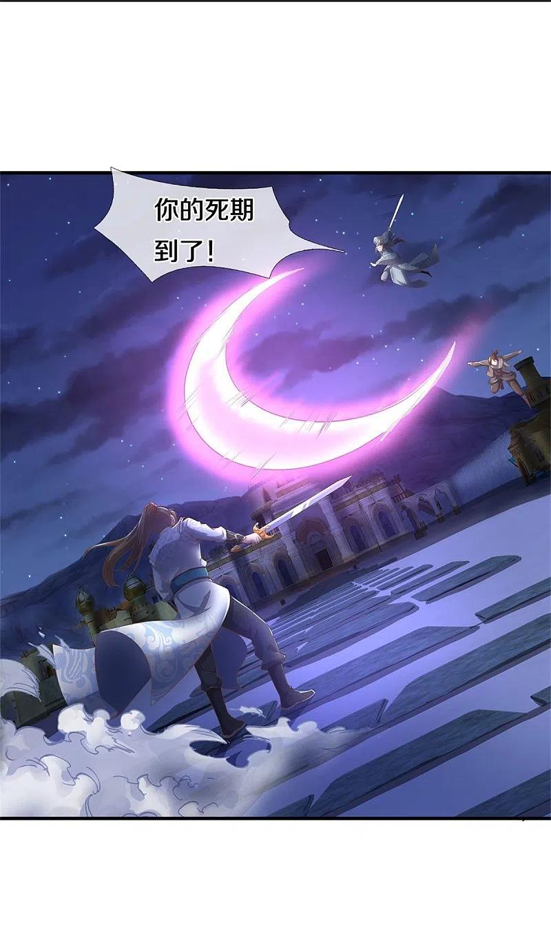 逆天剑神402话 显露剑招，班门弄斧