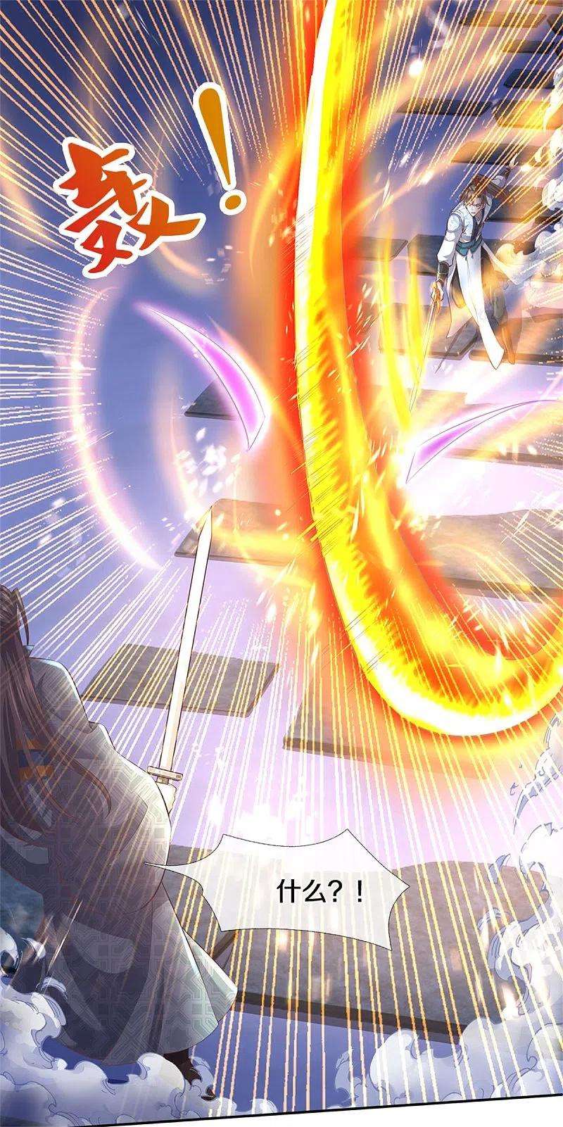 逆天剑神402话 显露剑招，班门弄斧