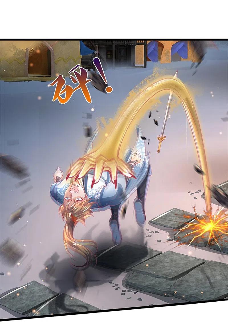 逆天剑神403话 聒噪虫子，特别难吃